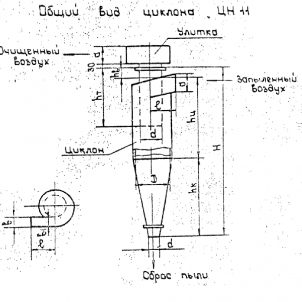 Циклон ЦН-11-1000-1УП